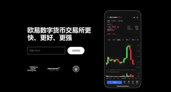欧亿官网APP下载页面展示